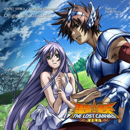 聖闘士星矢THE LOST CANVAS冥王神話～オリジナルサウンドトラック 和田薫 EUROX 生乃麻紀