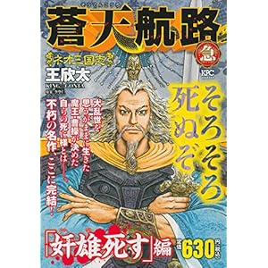 ���V�q�H �}�u�@�Y�����v�� (�u�k�Ѓv���`�i�R�~�b�N�X)