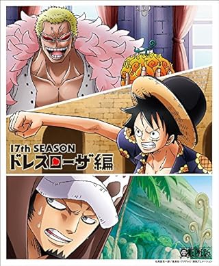 ONE PIECE ワンピース 17THシーズン ドレスローザ編 piece.16 [Blu-ray]