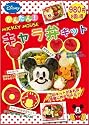 かんたん!ミッキーマウスのキャラ弁キット