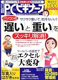 ���� PC (�ԡ�����) �ӥ��ʡ��� 2008ǯ 07��� [����]