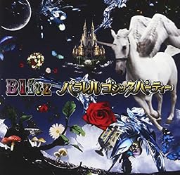 パラレル ゴシック パーティー 通常盤(CD)
