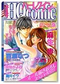���� HQ comic 2008�N 09���� [�G��]�̃C���[�W���g�傷��