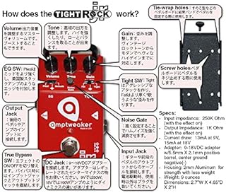 Amptweaker TightRock JR JR 人気英国系オーバードライブ/ディストーションが小さくシンプルに！ アンプトゥイーカー タイトロックジュニア 国内正規品