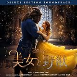 美女と野獣 オリジナル・サウンドトラック デラックス・エディション(日本語版)
