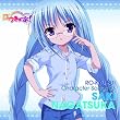 ロウきゅーぶ! キャラクターCD3 永塚紗季