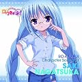 ���E����[��! �L�����N�^�[CD3 �i�ˎыG