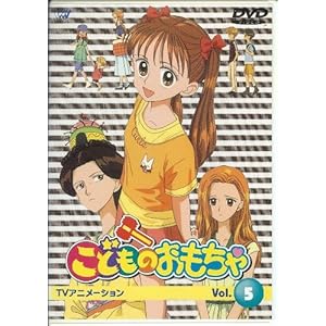 ���ǂ��̂������� Vol.5 [DVD]