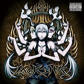 馬鹿はアノマリーに憧れる (feat. 鏡音リン)