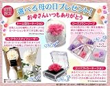 アセチノセルビー ヤーマン アセチノセルビー 3D美容ローラー IB-5※ヤーマン正規販売店※選べる母の日プレゼント付き! (4.ドーム型カーネーション)
