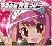 うるとら★はっぴー
