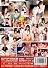 爆乳デカップNo.5 [DVD] 別画像