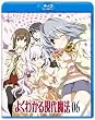 �悭�킩�錻�㖂�@ ��6�� [Blu-ray]