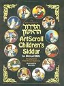 Artscroll Children's Siddur: The Peritz Edition (Artscroll Youth Series) (Hebrew and English Edition)