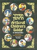 Artscroll Children s Siddur: The Peritz Edition (Artscroll Youth Series) (Hebrew and English Edition)