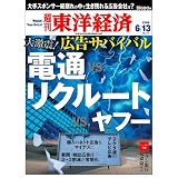 ���� ���ηк� 2009ǯ 6/13�� [����]