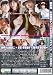 新怪談裸女大虐殺 化け猫魔界少女拳 [DVD] 別画像