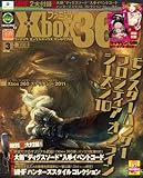 ファミ通Xbox360 2011年3月号 ［雑誌］
