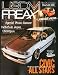 USDM FREAX 2011年 12月号 [雑誌]
