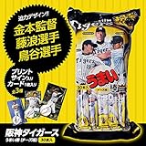阪神タイガース　うまい棒30本セット（チーズ味） [タイガース ファン 応援 おもしろ グッズ 菓子 景品 賞品 セットに]