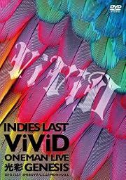 -インディーズラスト-ViViD ONEMAN LIVE「光彩GENESIS」2010.12.27 Shibuya C.C.Lemon Hall [DVD]