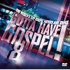 Gotta Have Gospel 8 (CD/DVD)