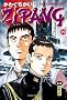 Zipang, Tome 19 :