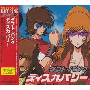 Discovery [Import, Limited Edition]