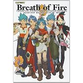 ブレスオブファイア オフィシャルコンプリートワークス リサイズ (カプコンオフィシャルブックス)