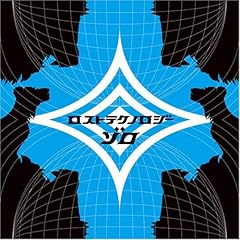 【クリックで詳細表示】ロスト テクノロジー [Single， Maxi]