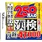 �����w�K�\�t�g