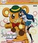 Full Metal Panic Fumoffu