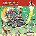 エーテルワイズ