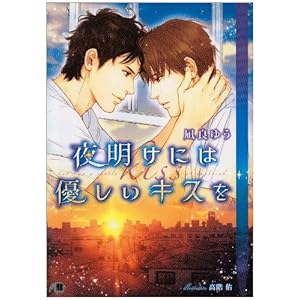 �閾���ɂ͗D�����L�X�� (����ЉԊە���BLACK)