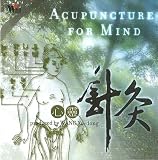 Acupuncture for Mind, produced by WANG Xu-dong
