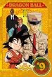 DRAGON BALL