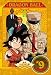 DRAGON BALL #9 [DVD]