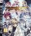Agarest: Generations Of War - Standard Edition (PS3)