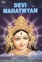 Devi-Mahatmyam (The Chandi)