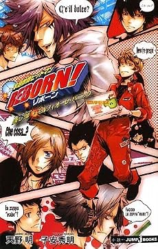 家庭教師ヒットマンREBORN! 隠し弾3 ミルフィオーレ・パニック (JUMP j BOOKS)