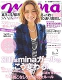 mina (ミーナ) 2010年 02月号 [雑誌]