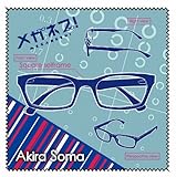 コウブツヤ メガネブ! マルチクロス 01.相馬鏡