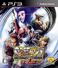 スーパーストリートファイターIV(通常版)