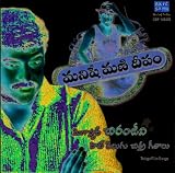 Manishe Mani Deepam Megastar Chiranjeevi Hits