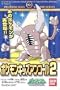 Pokemon Kids Diamond & Pearl Encore Series 2: #114 Pinsir Mini Figure with one Candy Tablet (Japanese Import) ***Free Domestic Standard Shipping For This Item***