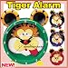 Tiger Child Alarm Clock