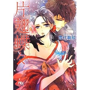 �������X (���~�Ƀ��`������)