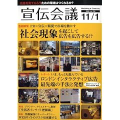 ��`��c 2008�N 11/1�� [�G��]