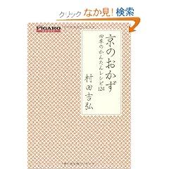 ���̂����� �l�G�̂��񂽂񃌃V�s124 (FIGARO BOOKS)