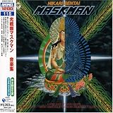 ANIMEX 1200シリーズ115 光戦隊マスクマン 音楽集